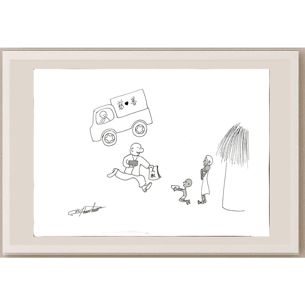 Zhang Jun 29x21cm Orijinal Karikatür BOD04813