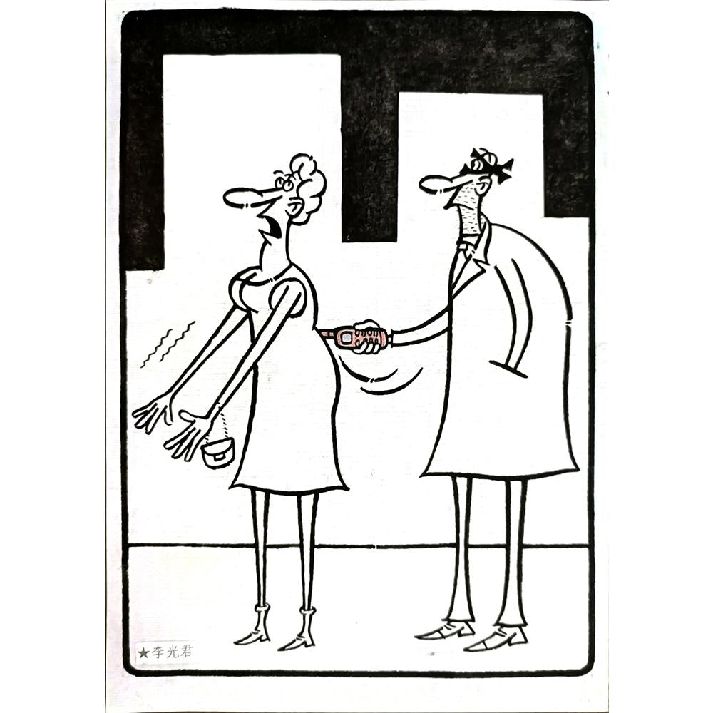 Li Guangjun 27x19cm Orijinal Karikatür BOD04907