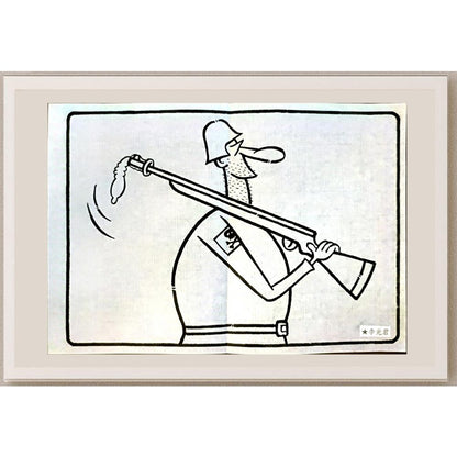 Li Guangjun 27x19cm Orijinal Karikatür BOD04978