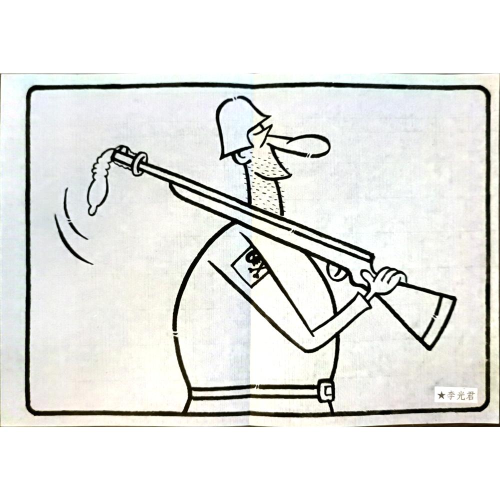 Li Guangjun 27x19cm Orijinal Karikatür BOD04978