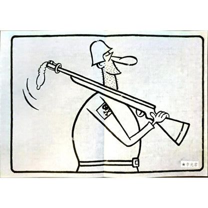 Li Guangjun 27x19cm Orijinal Karikatür BOD04978