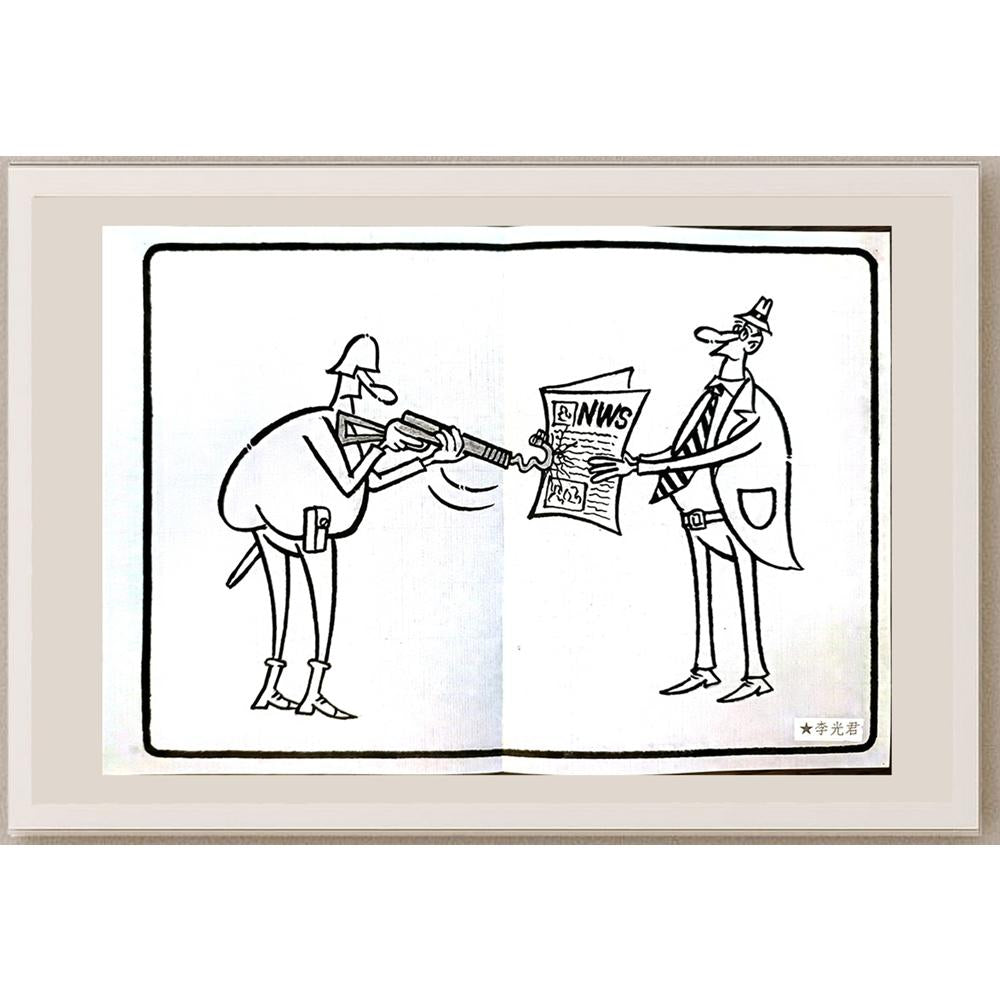 Li Guangjun 27x19cm Orijinal Karikatür BOD04979