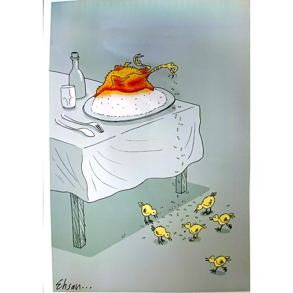 Ehsan Ganji 29x21cm Orijinal Karikatür BOD05248