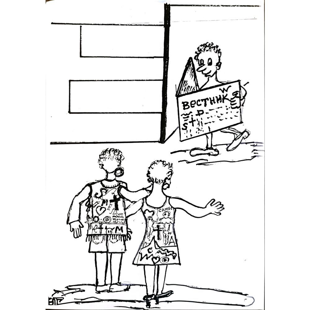 Elena Gutman 29x21cm Orijinal Karikatür BOD05354