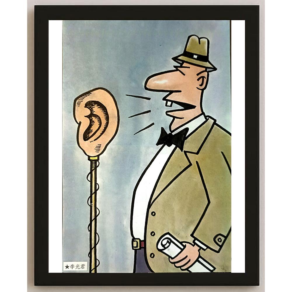 Li Guangjun 23x17cm Orijinal Karikatür BOD05406