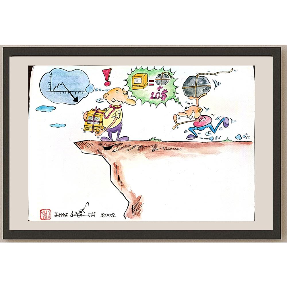 Ban Khianlamai 35x25cm Orijinal Karikatür BOD05501