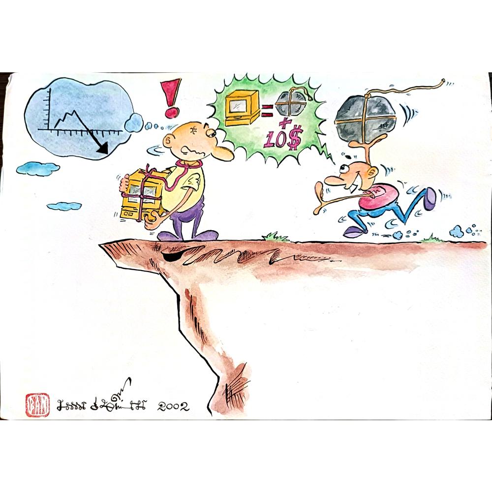 Ban Khianlamai 35x25cm Orijinal Karikatür BOD05501
