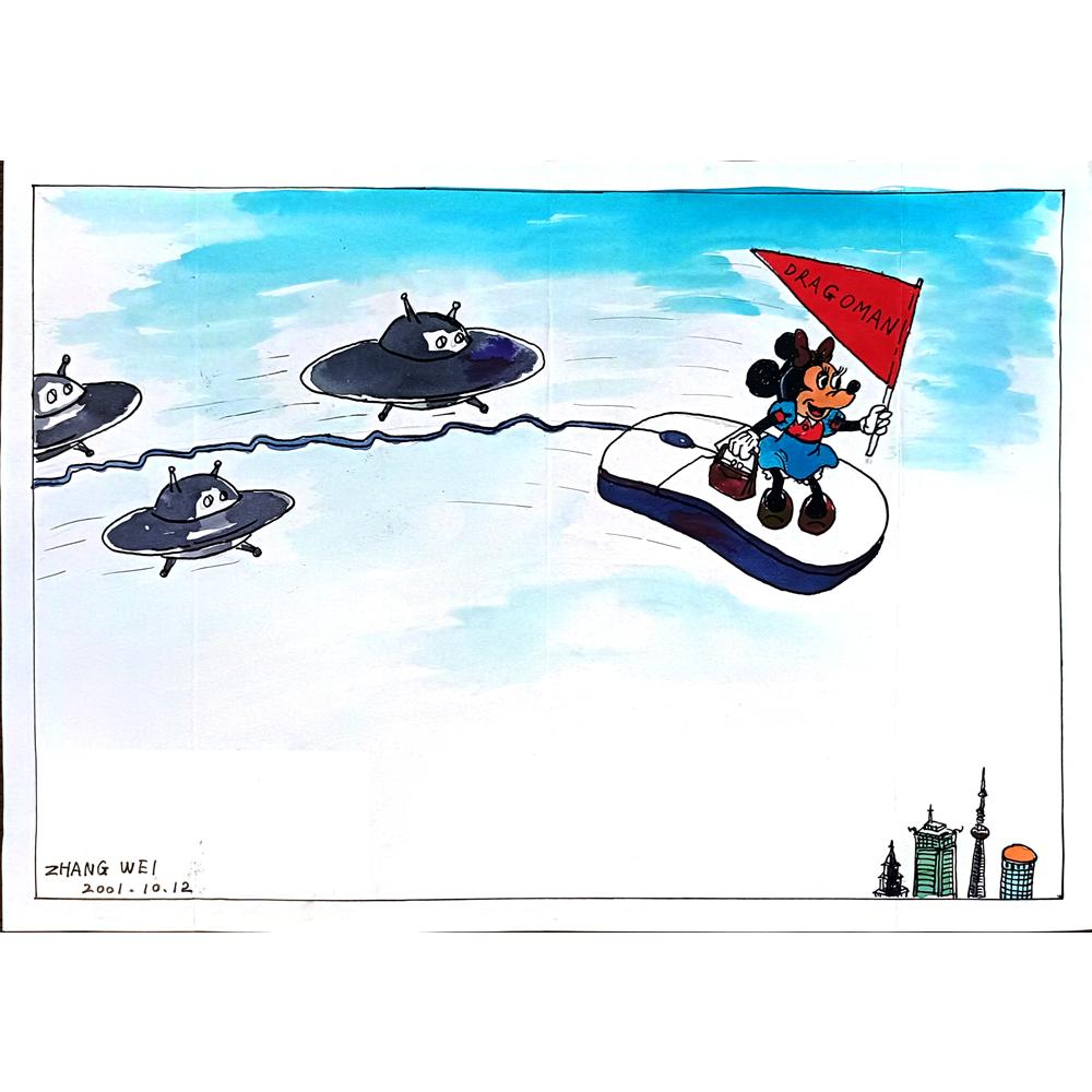 Zhang Wei 29x21cm Orijinal Karikatür BOD05529