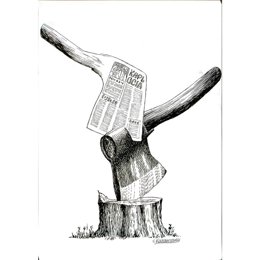 Vladimir Kazanevsky 29x21cm Orijinal Karikatür BOD05787