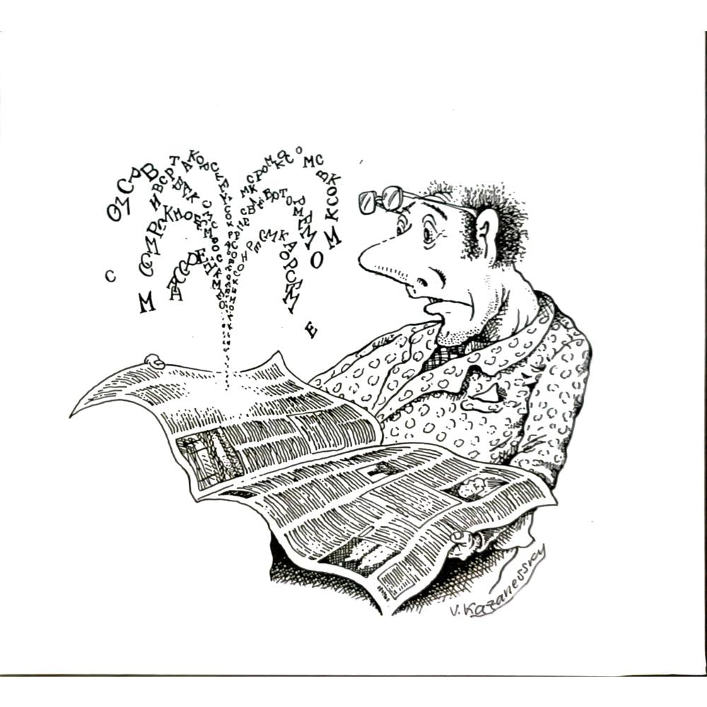 Vladimir Kazanevsky 23x21cm Orijinal Karikatür BOD05789
