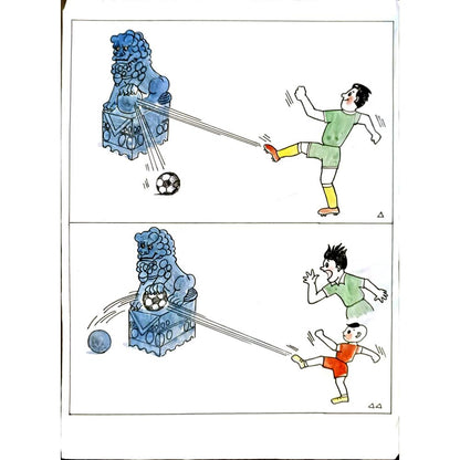 Xiang Liang 29x21cm Orijinal Karikatür BOD06254