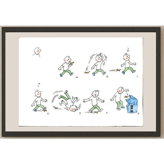 Xiang Liang 29x21cm Orijinal Karikatür BOD06276