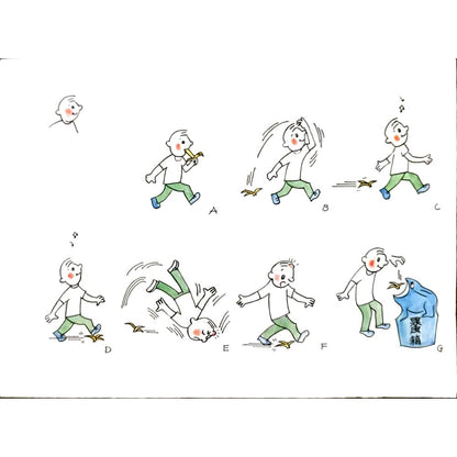 Xiang Liang 29x21cm Orijinal Karikatür BOD06276
