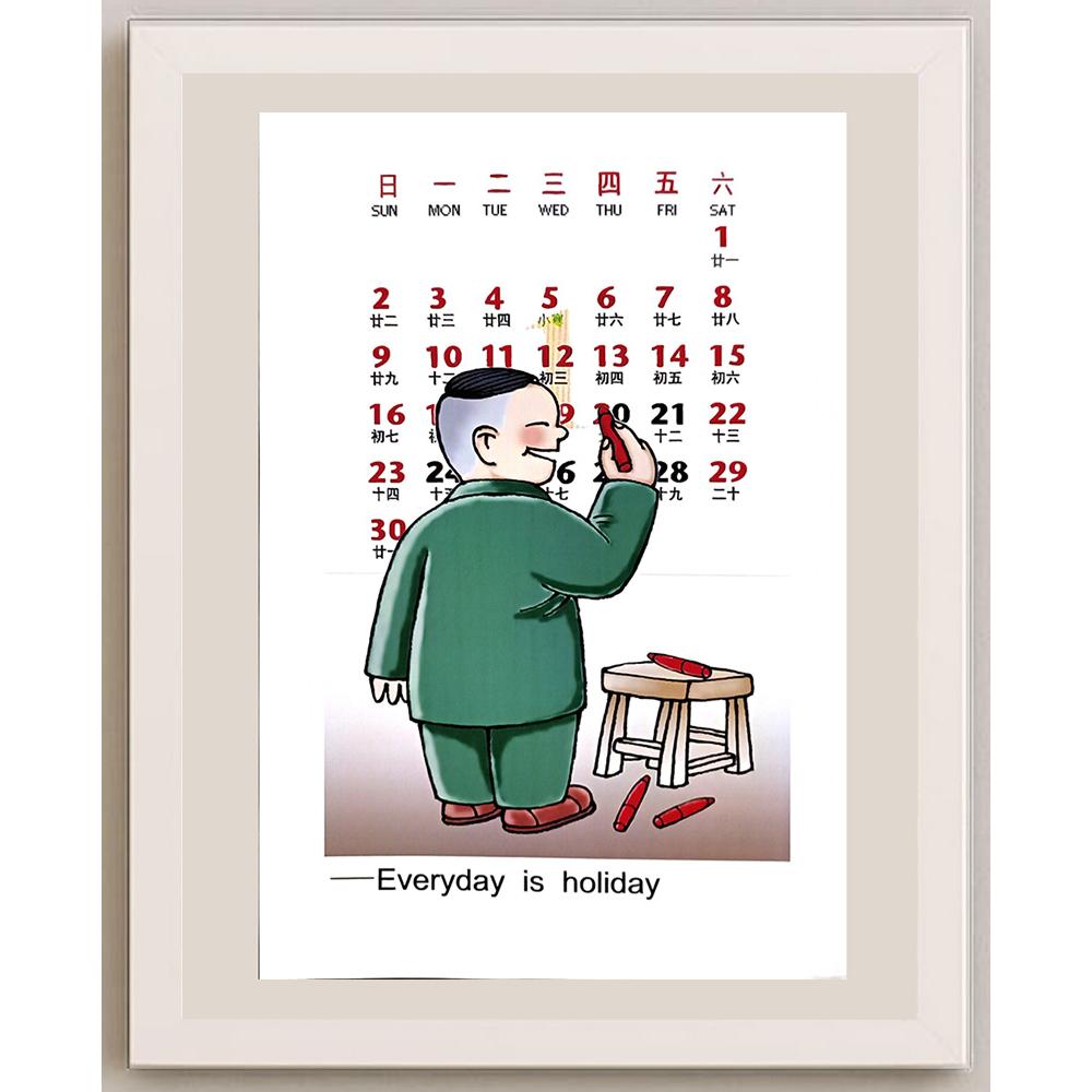Hu Yanting 29x21cm Orijinal Karikatür BOD06306