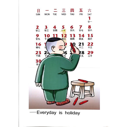Hu Yanting 29x21cm Orijinal Karikatür BOD06306