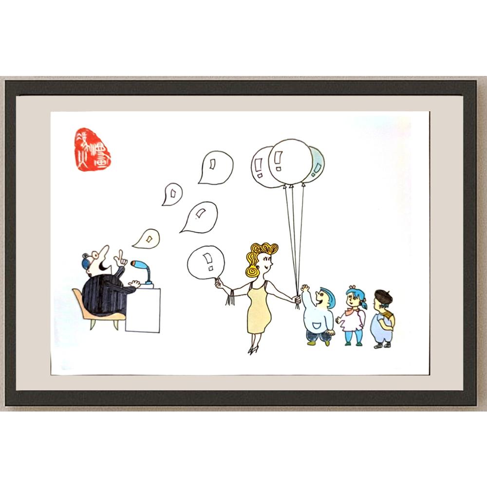 Feng Huo 29x21cm Orijinal Karikatür BOD06431