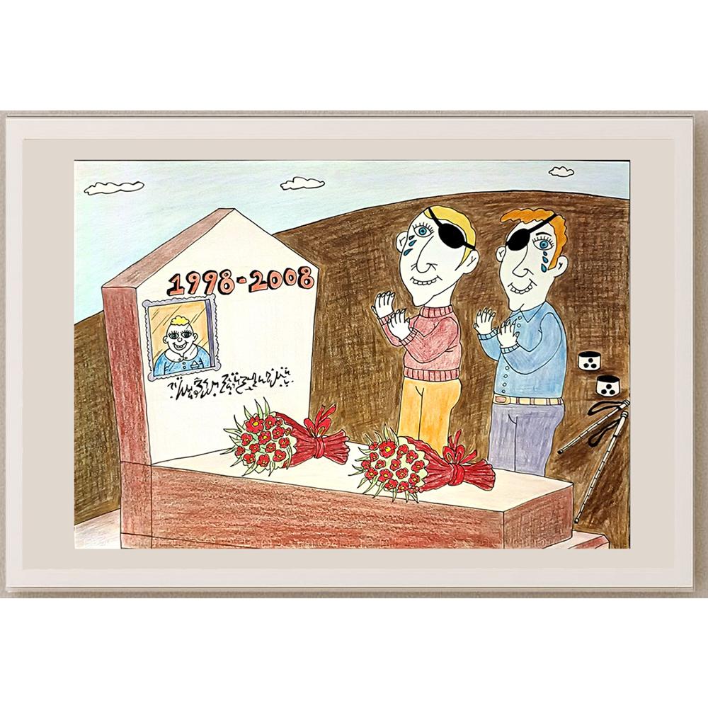 Zafer Dilekçi 35x25cm Orijinal Karikatür BOD06534