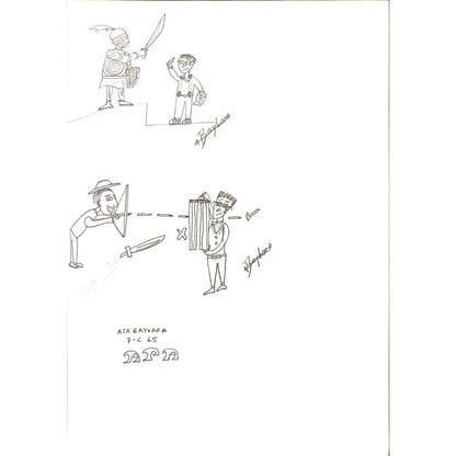 Ata Baykara 29x21cm Orijinal Karikatür BOD07038