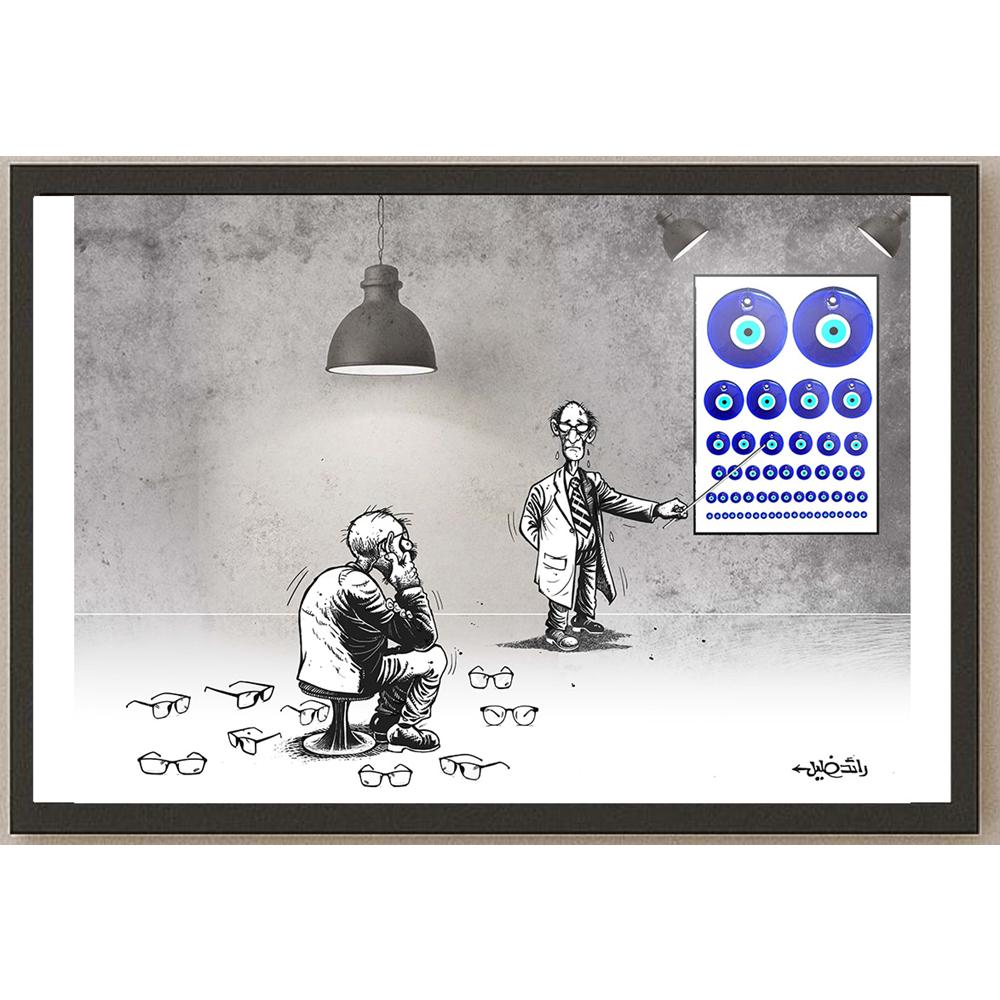 Raed Khalil Kişiye Özel Sertifikalı Sınırlı Fine Art Karikatür Baskı CAD00035