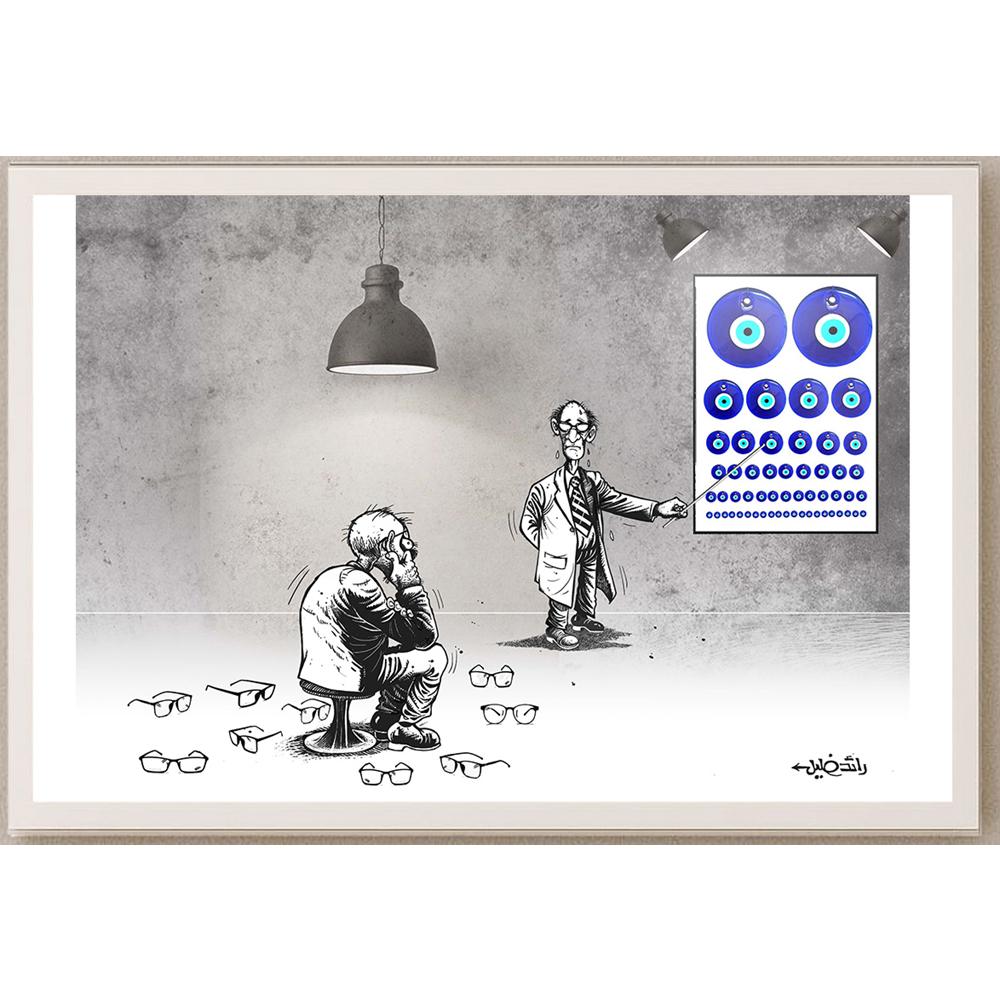 Raed Khalil Kişiye Özel Sertifikalı Sınırlı Fine Art Karikatür Baskı CAD00035