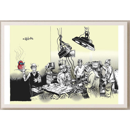 Raed Khalil Kişiye Özel Sertifikalı Sınırlı Fine Art Karikatür Baskı CAD00044