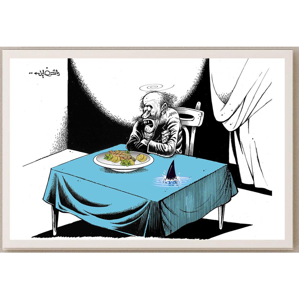 Raed Khalil Kişiye Özel Sertifikalı Sınırlı Fine Art Karikatür Baskı CAD00045