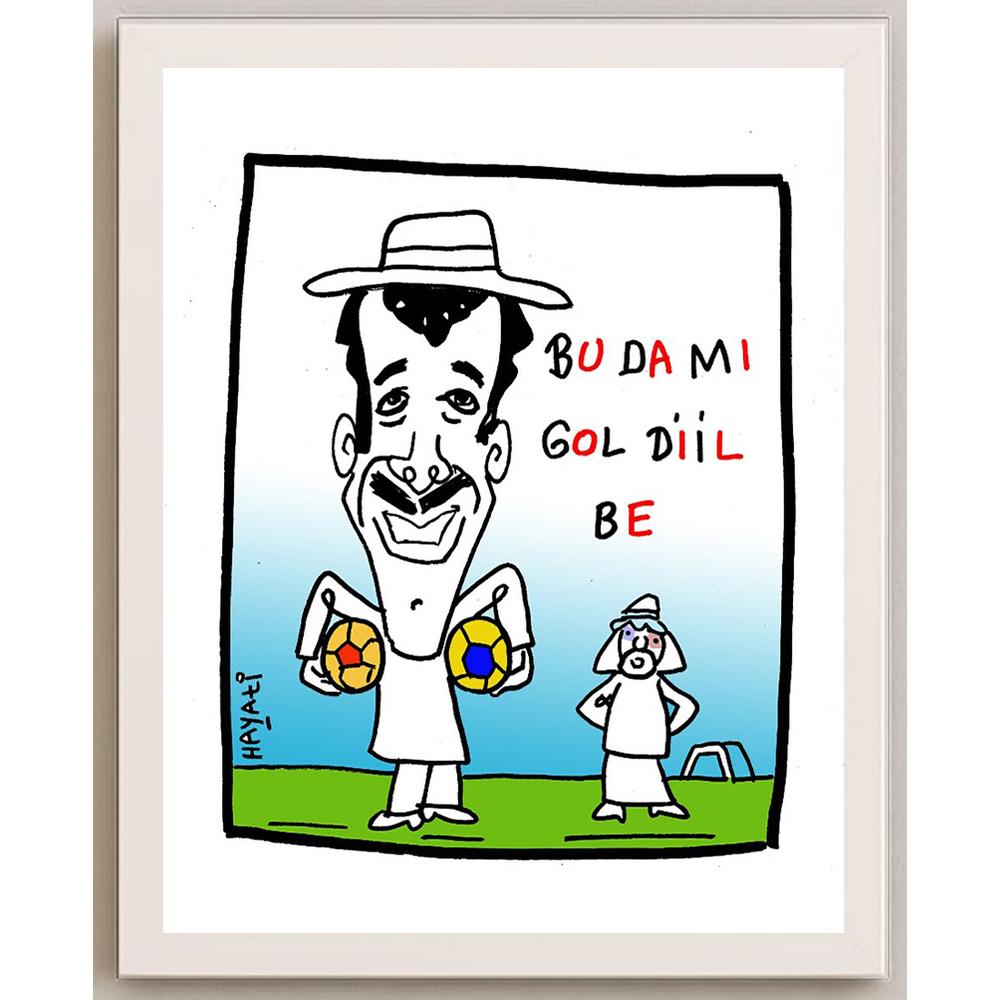 Hayati Boyacıoğlu Kişiye Özel Sertifikalı Sınırlı Fine Art Karikatür Baskı CAD00080
