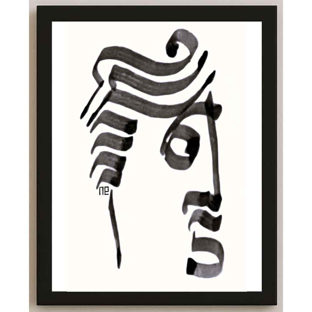 Nezih Danyal Tipler Kişiye Özel Sertifikalı Sınırlı Fine Art Karikatür Baskı NTP00063