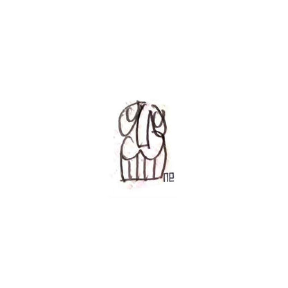 Nezih Danyal Tipler Kişiye Özel Sertifikalı Sınırlı Fine Art Karikatür Baskı NTP00294